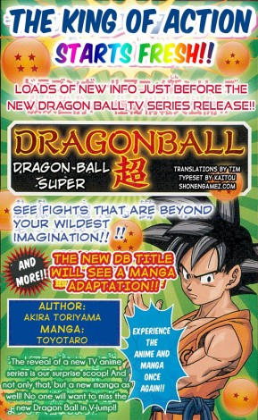 dragon-ball-super-manga