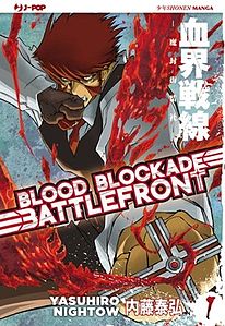Blood_Blockade_Battlefront_manga